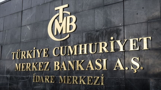 Merkez Bankası Açıkladı 2023 Yılı Zararı 818.2 Milyar TL